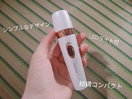 フェイス&ボディシェーバー KLC-0720/KOIZUMI/シェーバーを使ったクチコミ(2枚目)