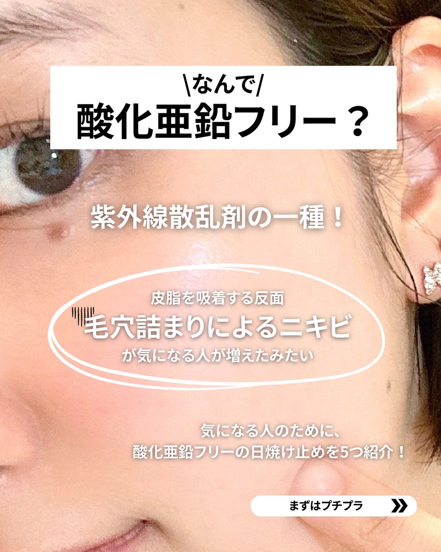 ニベアUV ディープ プロテクト&ケア エッセンス/ニベア/日焼け止めローションを使ったクチコミ(2枚目)