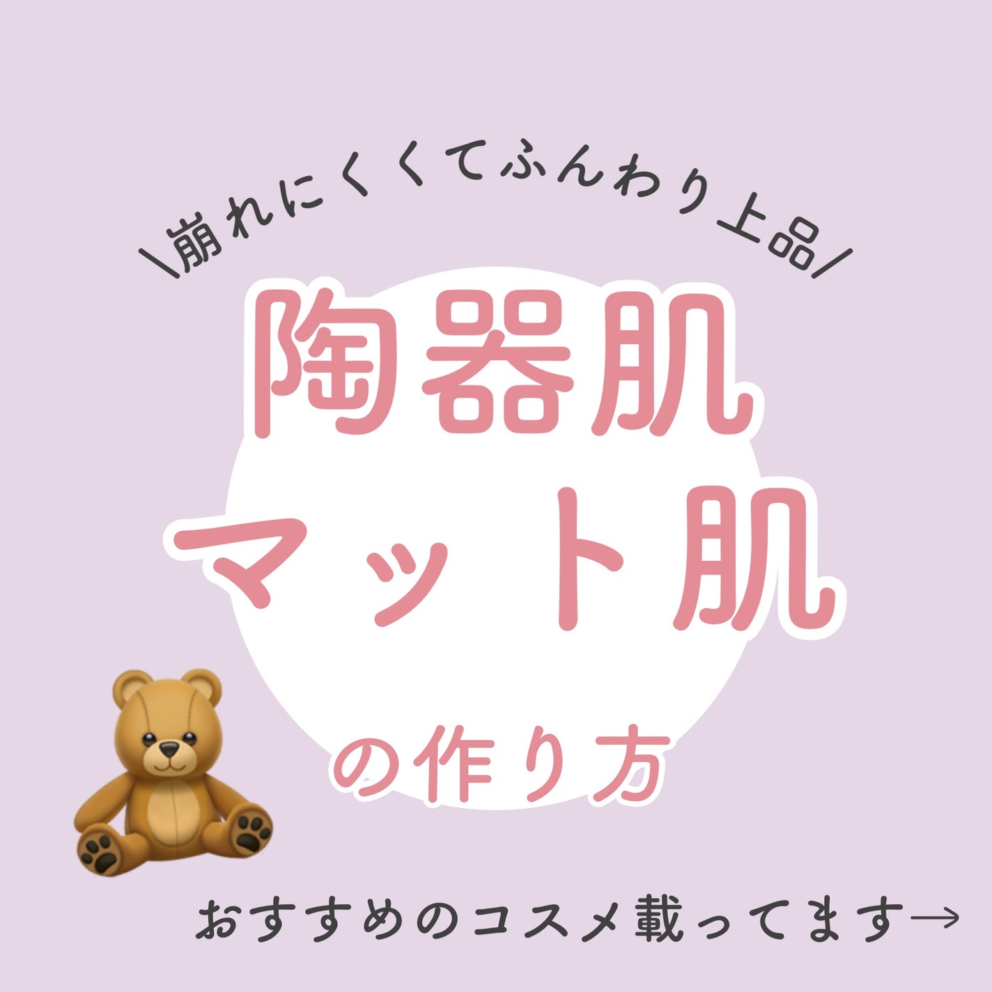 【旧品】パウダーチークス/キャンメイク/パウダーチークを使ったクチコミ(1枚目)