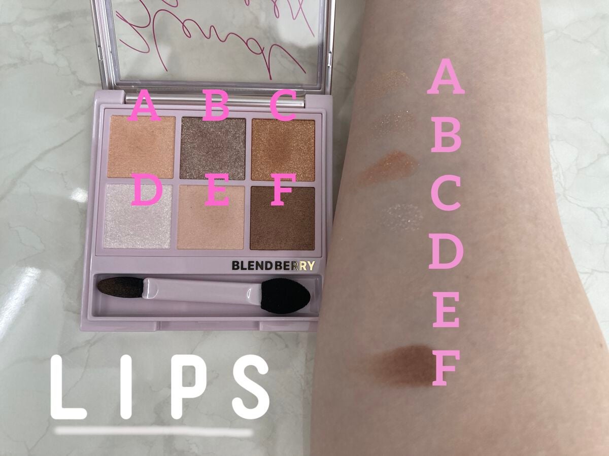 オーラクリエイション/BLEND BERRY/アイシャドウパレットを使ったクチコミ(2枚目)