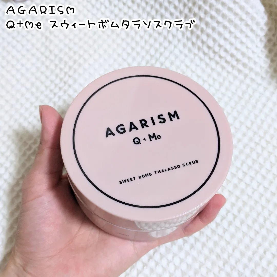 Q+Me スウィート ボム タラソ スクラブ/AGARISM/バストケア・ヒップケアを使ったクチコミ（1枚目）