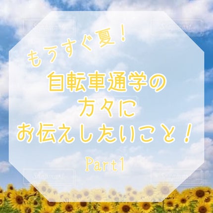 スキンアクア トーンアップUVエッセンス/スキンアクア/日焼け止めクリームを使ったクチコミ(1枚目)