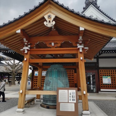 ひろちゃん on LIPS 「東本願寺今回の旅京都の街を観光しながら落ち着いた所最後の日にな..」（3枚目）