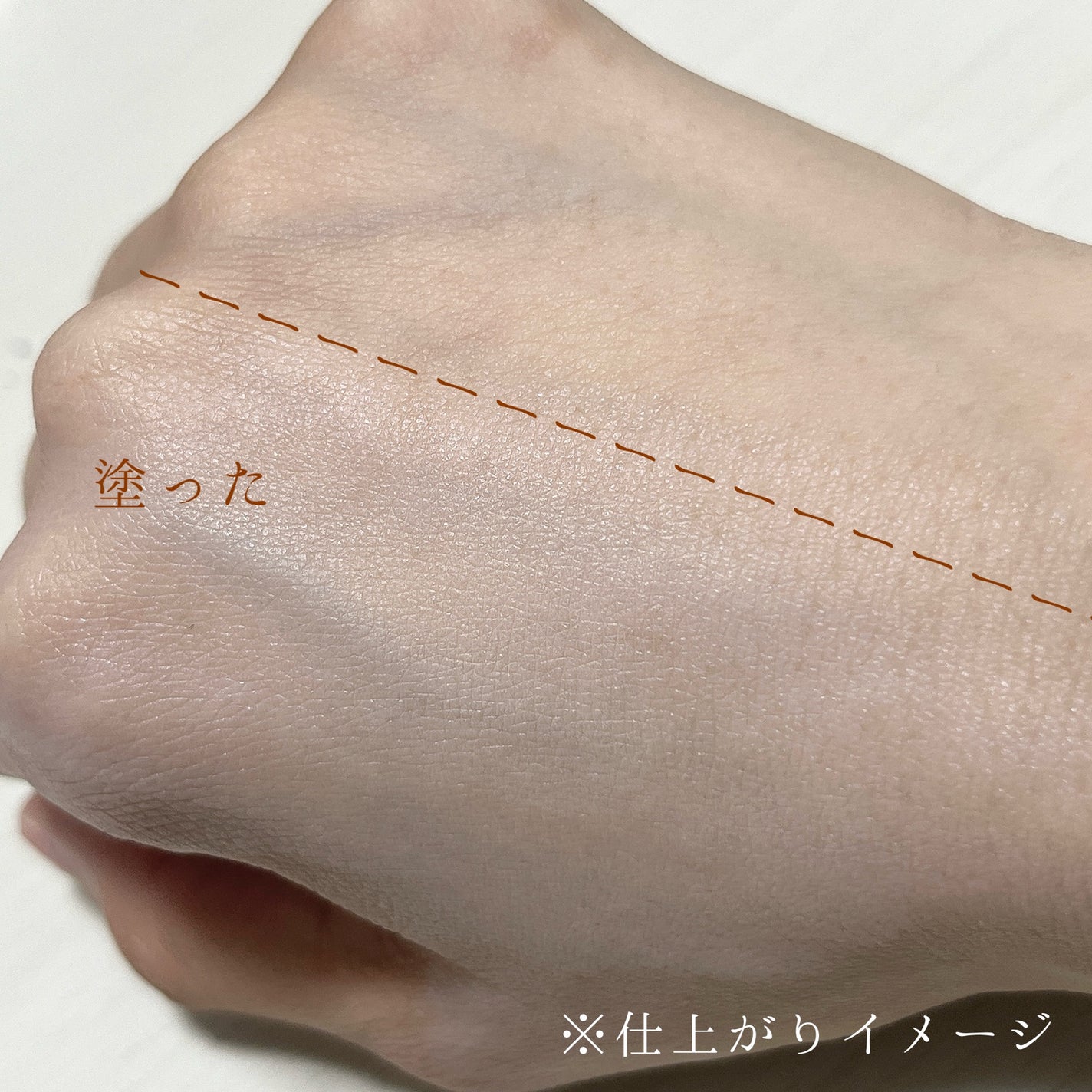 ルミネールスキップトーンアップクリーム/TFIT/化粧下地を使ったクチコミ(3枚目)