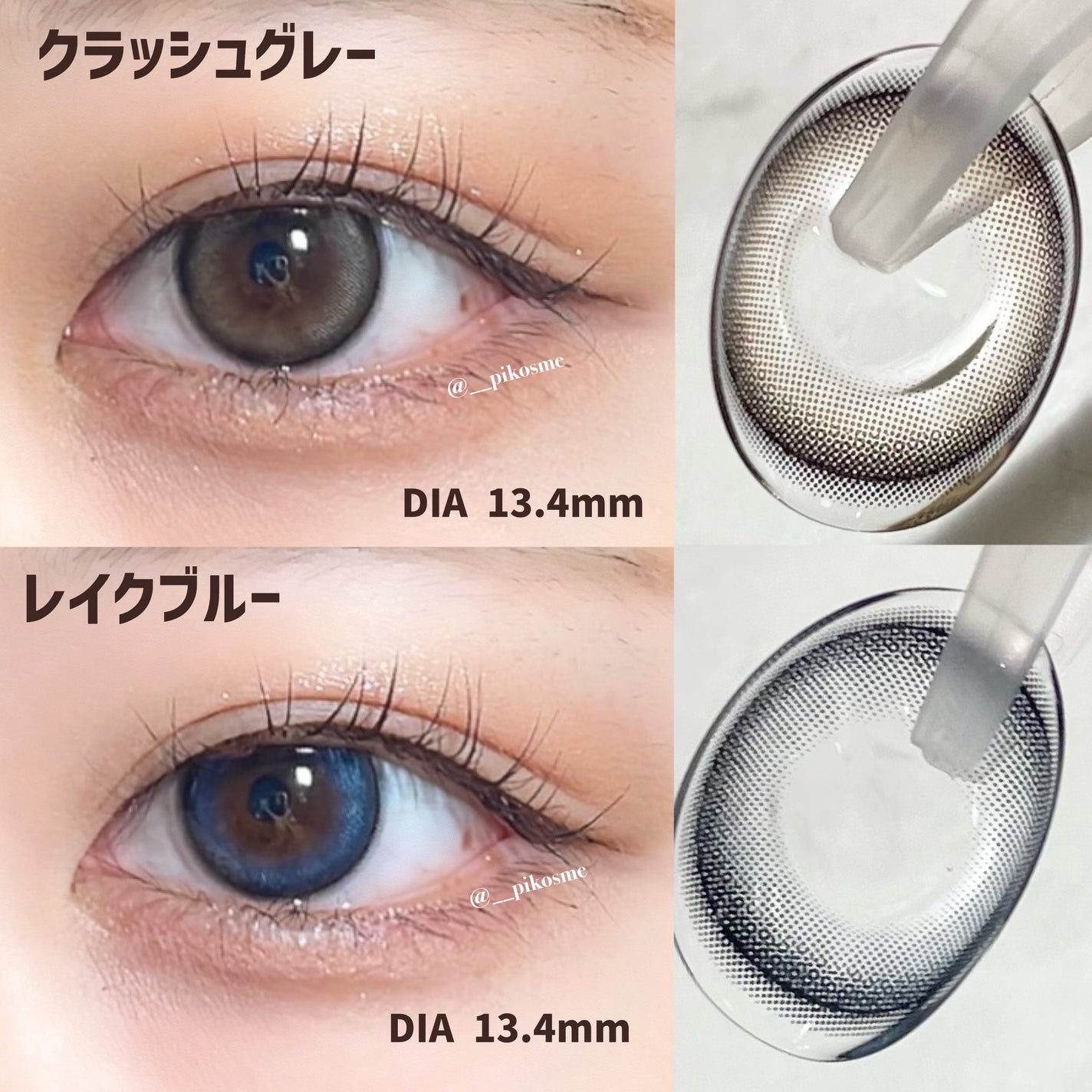 LILMOON 1day 0.03ZERO/LILMOON/ワンデー(1DAY)カラコンを使ったクチコミ(5枚目)