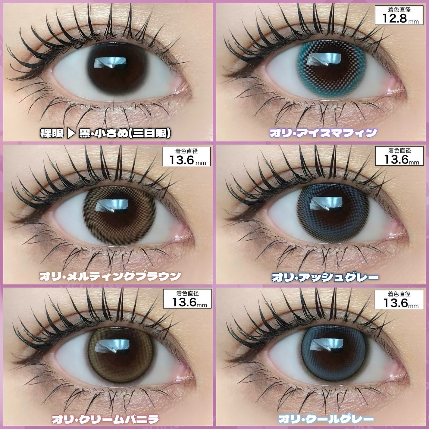 O&ME/i-sha/ワンデー(1DAY)カラコンを使ったクチコミ(7枚目)