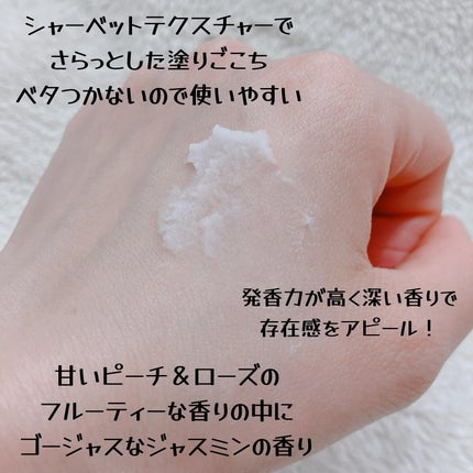 ソリッド パフューム ホワイトアプリコット/LUAFEE/練り香水を使ったクチコミ(3枚目)