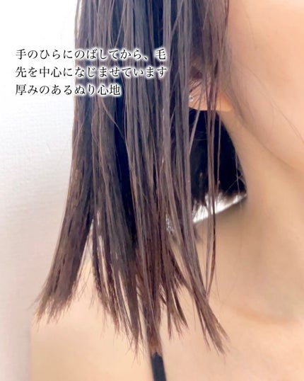 ザ・リッチ ヘアオイルGPF/SILK THE RICH/ヘアオイルを使ったクチコミ(5枚目)