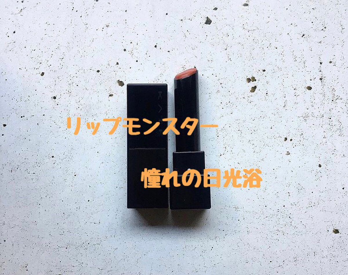 ケイト リップモンスター/KATE/口紅を使ったクチコミ(1枚目)