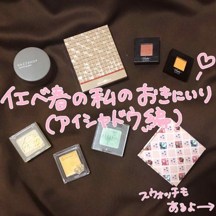 ドラマティックスタイリングアイズD/マキアージュ/アイシャドウパレットを使ったクチコミ(1枚目)