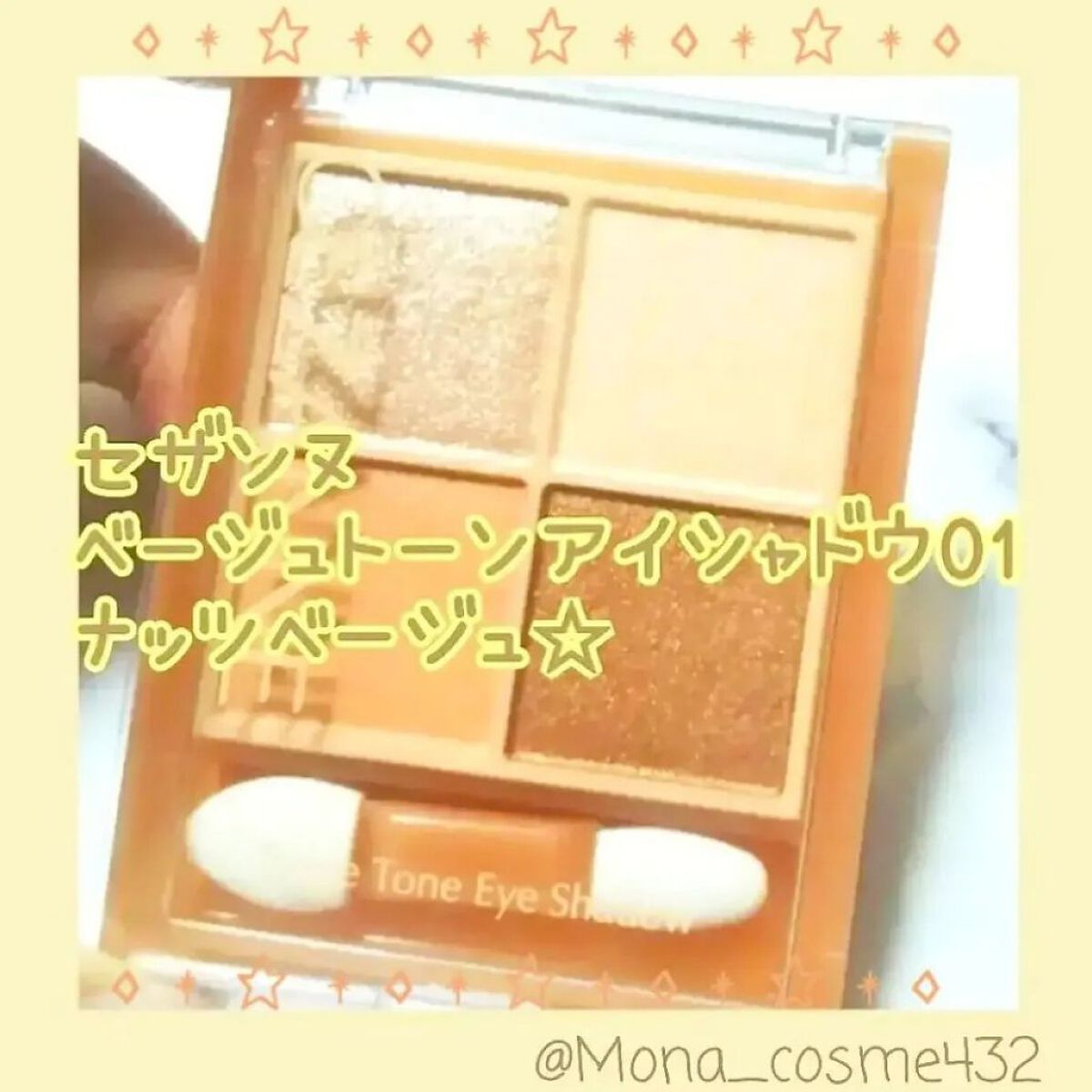  1DAY LASH UP シルキーロングマスカラa 02 ブリックブラウン　（ロング）/K-パレット/マスカラを使ったクチコミ（1枚目）