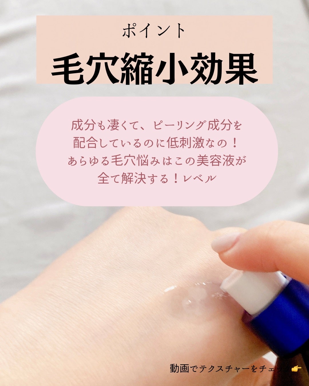 ゼロ毛穴パッド 2.0/MEDICUBE/トナーパッドを使ったクチコミ(4枚目)