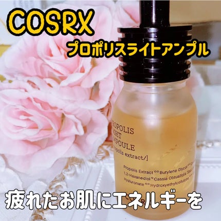 フルフィットプロポリスライトアンプル/COSRX/美容液を使ったクチコミ(1枚目)