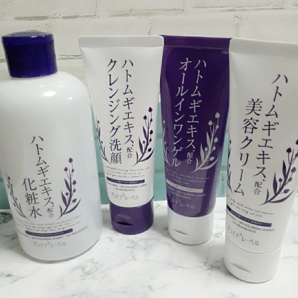 ハトムギ美容クリーム/プラチナレーベル/ボディクリームを使ったクチコミ（1枚目）