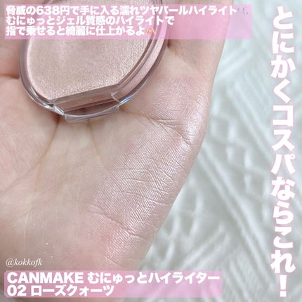 クリスタルクラッシュハイライター/HOLIKA HOLIKA/パウダーハイライトを使ったクチコミ(5枚目)