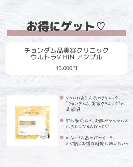 CERAPYome Moist In Treatment/my skin solus/美容液を使ったクチコミ(5枚目)