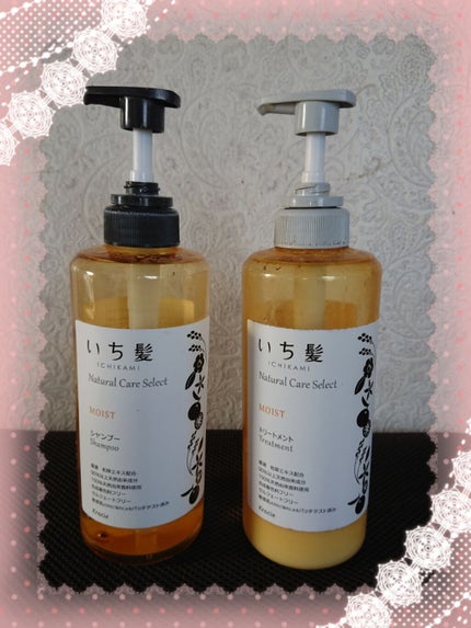 ナチュラルケアセレクト モイスト シャンプー/トリートメント/いち髪/市販シャンプーを使ったクチコミ(1枚目)