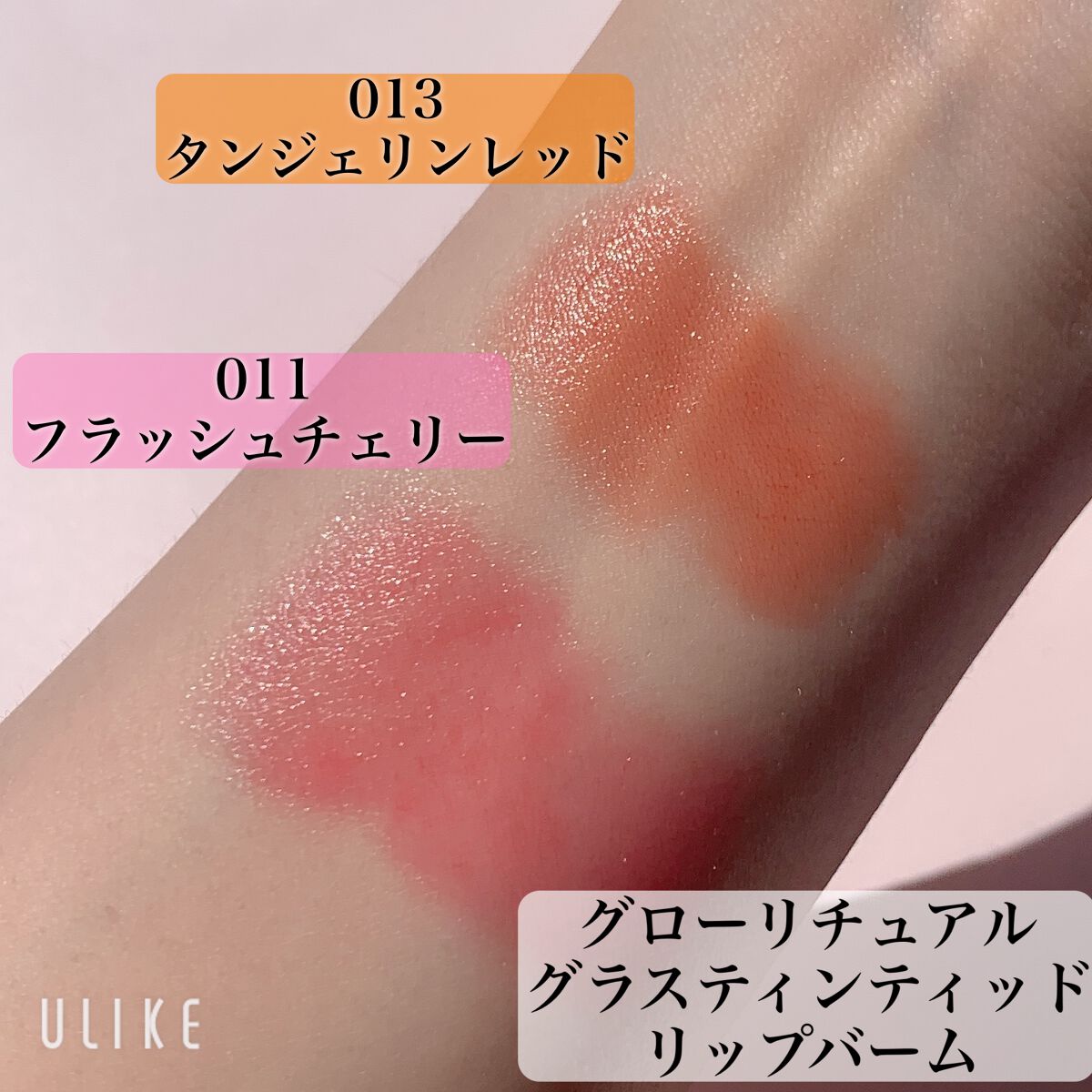 ビタミンナリシングリップバーム/TOCOBO/リップバームを使ったクチコミ（3枚目）