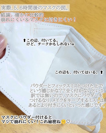 マスク フィット レッド クッション/TIRTIR(ティルティル)/クッションファンデーションを使ったクチコミ(8枚目)