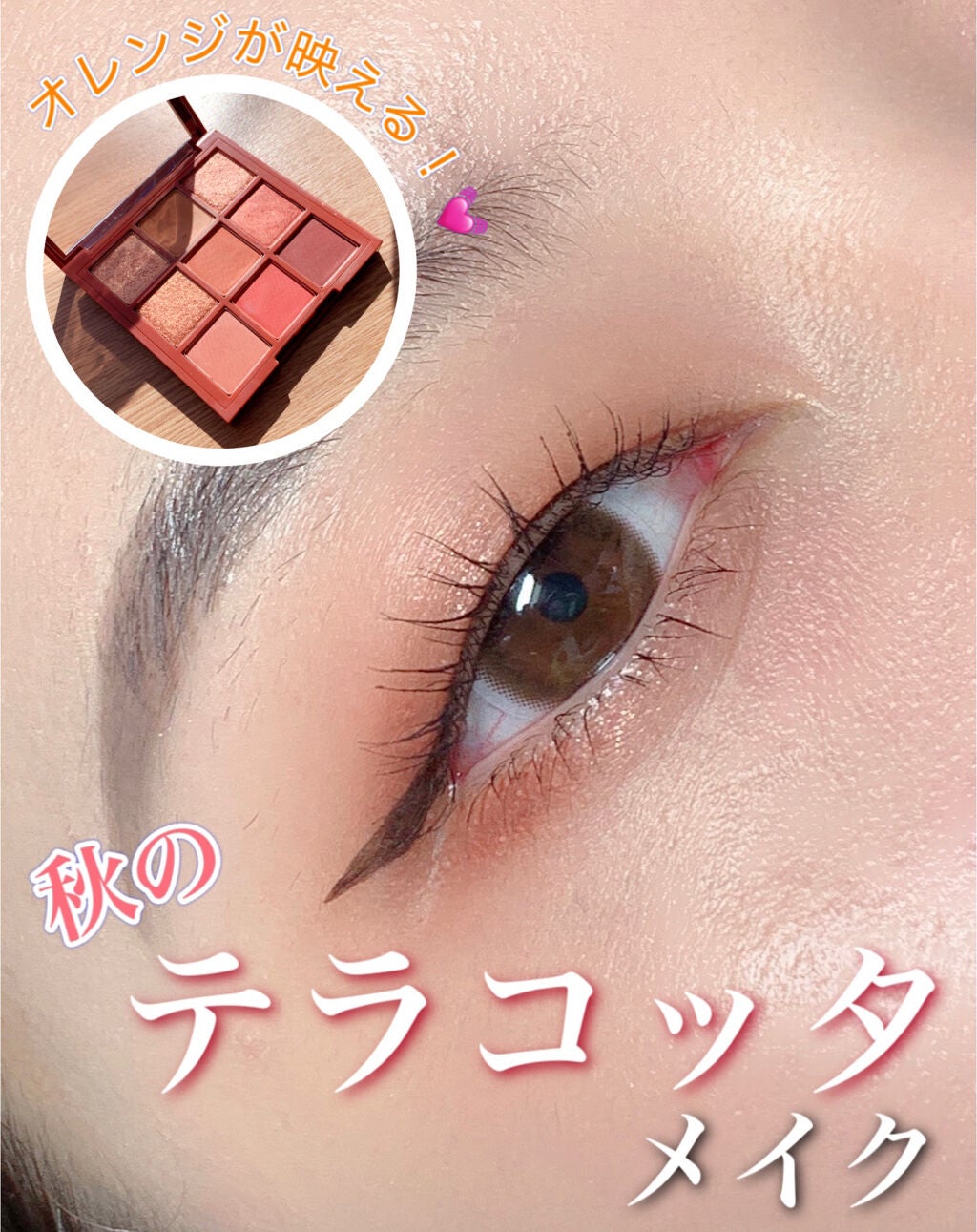 プレイカラーアイシャドウ メープルロード/ETUDE/アイシャドウパレットを使ったクチコミ(1枚目)