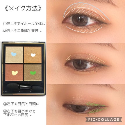 リアルクローズシャドウ/excel/アイシャドウパレットを使ったクチコミ(3枚目)