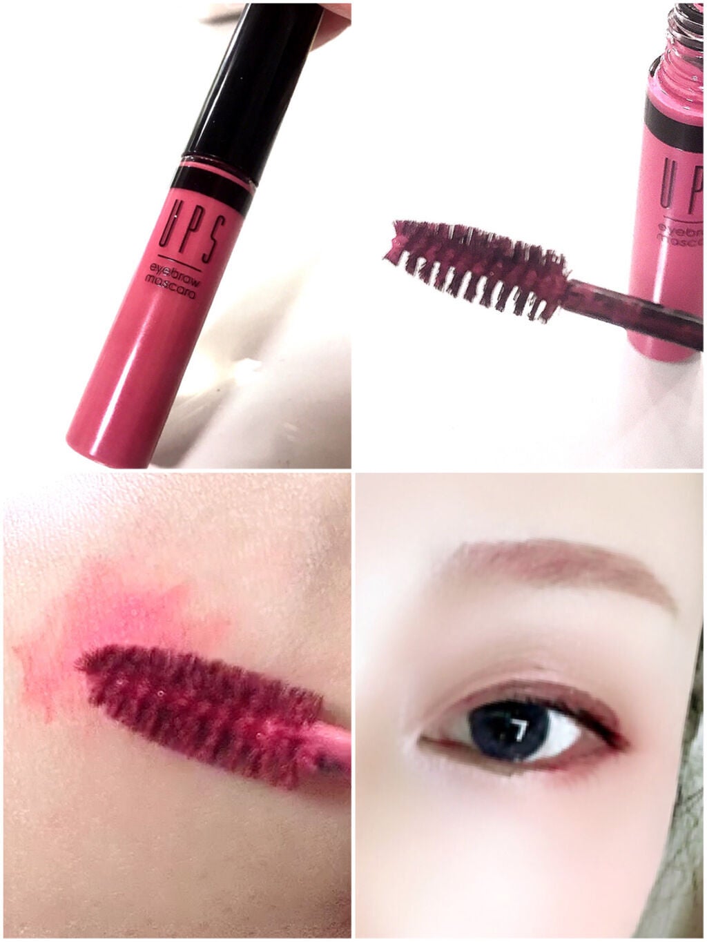 カラフルアイブロウマスカラ/UPS/眉マスカラを使ったクチコミ(3枚目)