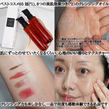 アルティム8∞ スブリム ビューティ クレンジング オイルｎ/shu uemura/オイルクレンジングを使ったクチコミ（3枚目）