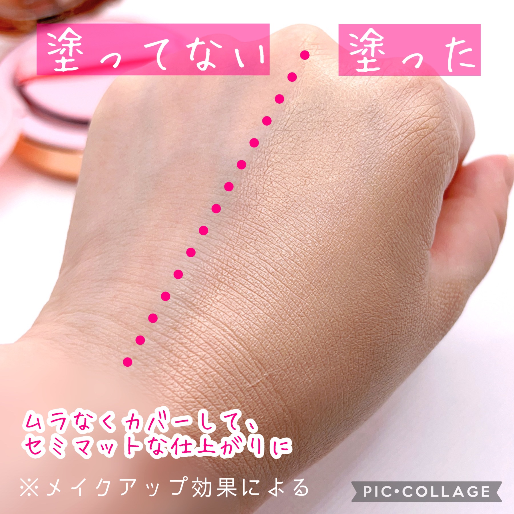 ピンクティーツリーカバークッション/APLIN/クッションファンデーションを使ったクチコミ（3枚目）