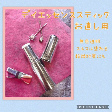 ザ・タイムR デイエッセンススティック/IPSA/美容液を使ったクチコミ(1枚目)