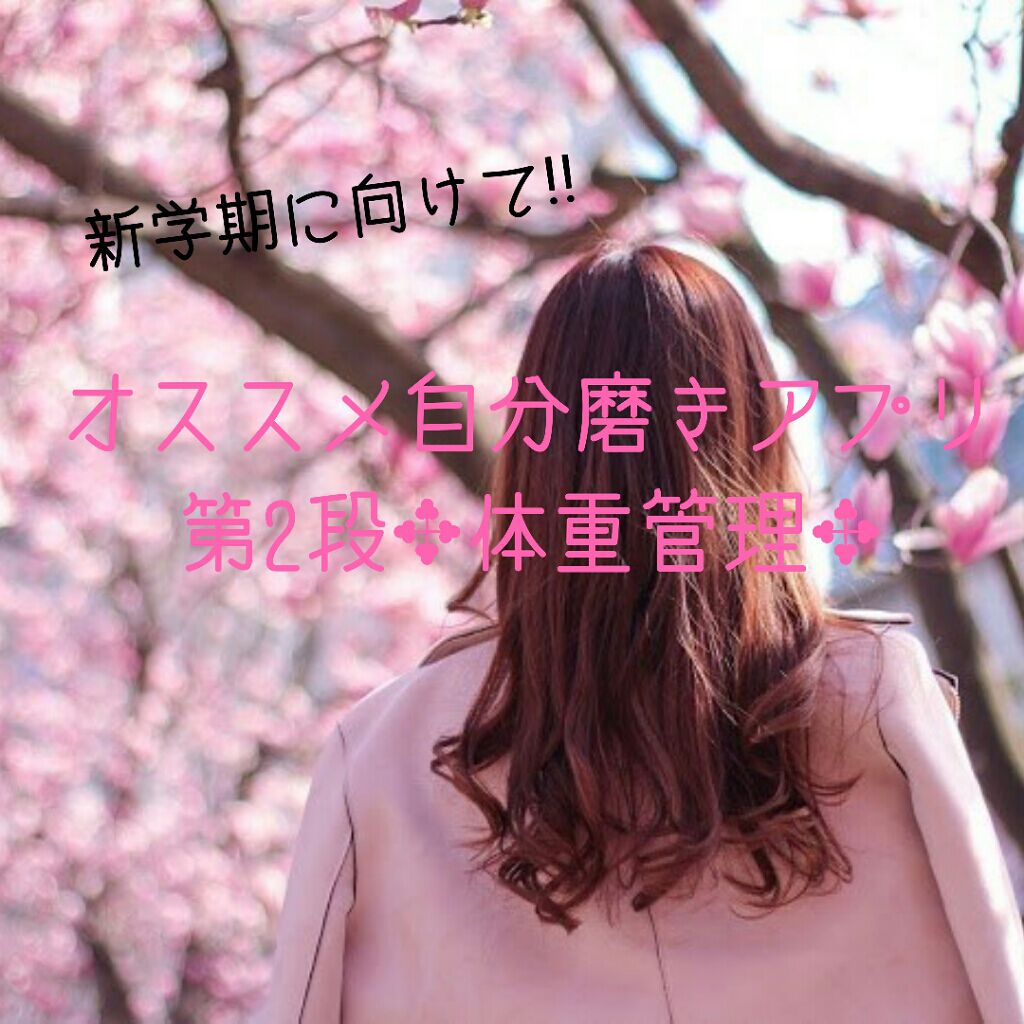 自己紹介/雑談/その他を使ったクチコミ（1枚目）