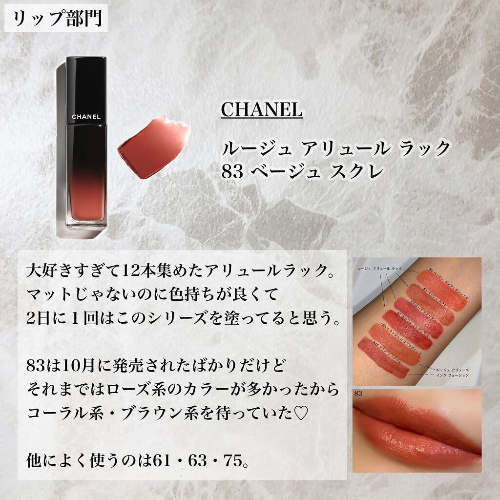 スティロ ユー ウォータープルーフ N/CHANEL/ペンシルアイライナーを使ったクチコミ(8枚目)