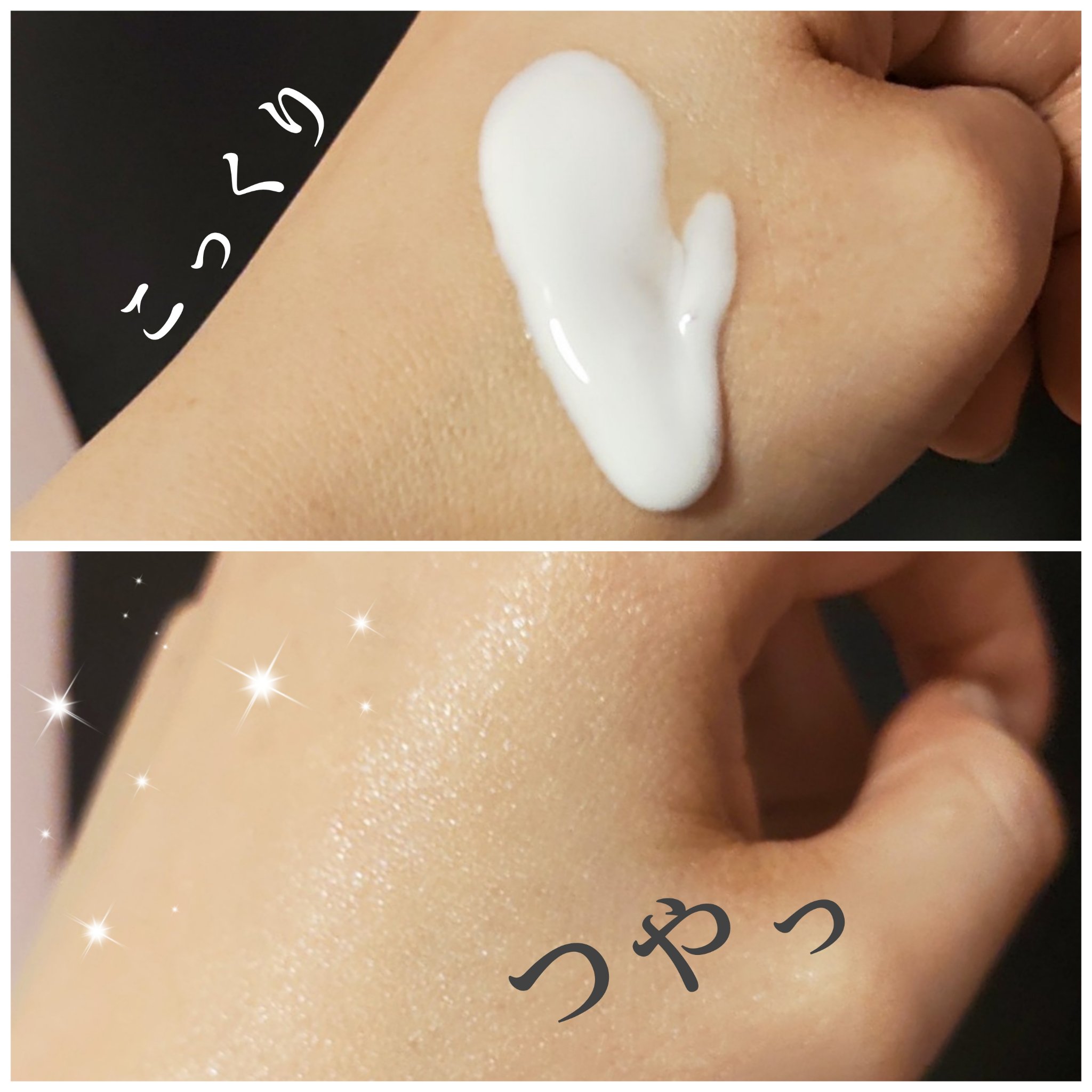 スキンミルク(しっとり)/ニベア/ボディミルクを使ったクチコミ（2枚目）