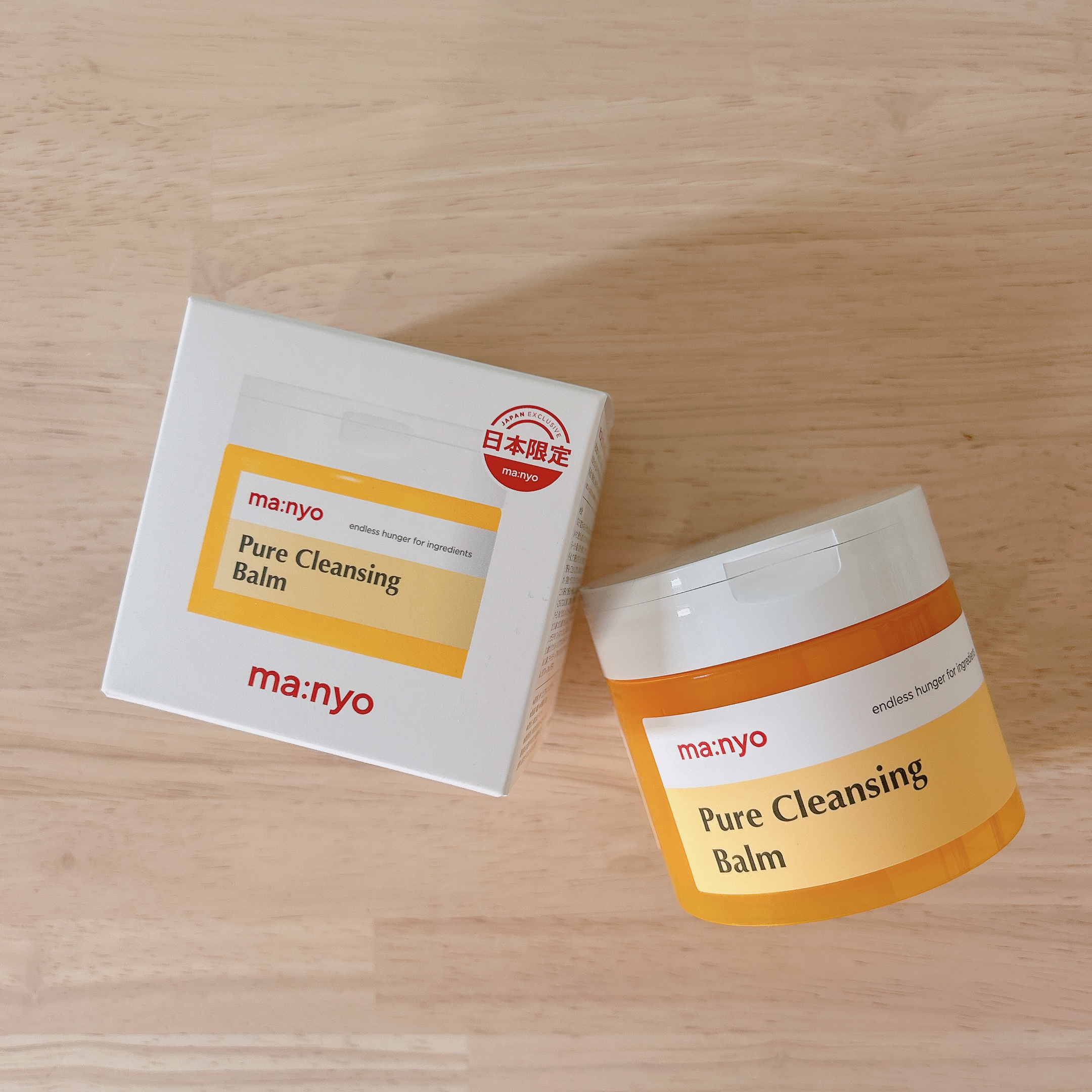 ピュアクレンジングバーム/manyo/クレンジングバームを使ったクチコミ（1枚目）