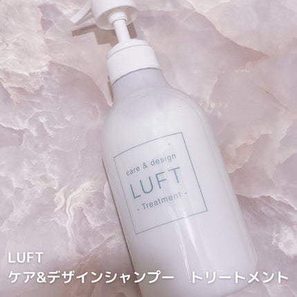 ケア&デザイン シャンプー&トリートメントH/LUFT/市販シャンプーを使ったクチコミ(5枚目)