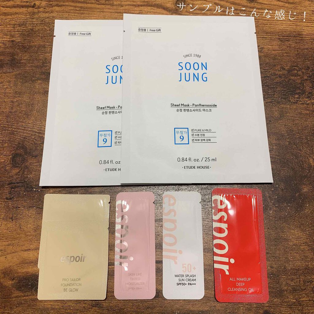 Qoo10 福袋/Qoo10/メイクアップキットを使ったクチコミ(8枚目)