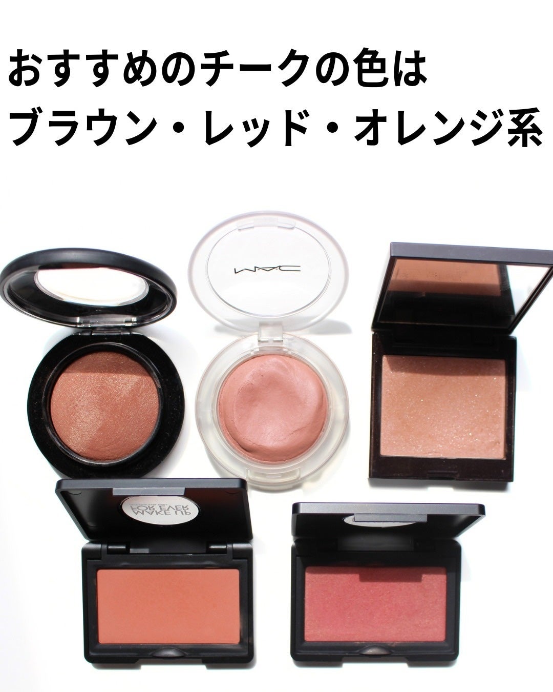 M·A·C ミネラライズ ブラッシュ/M・A・C/パウダーチークを使ったクチコミ(3枚目)