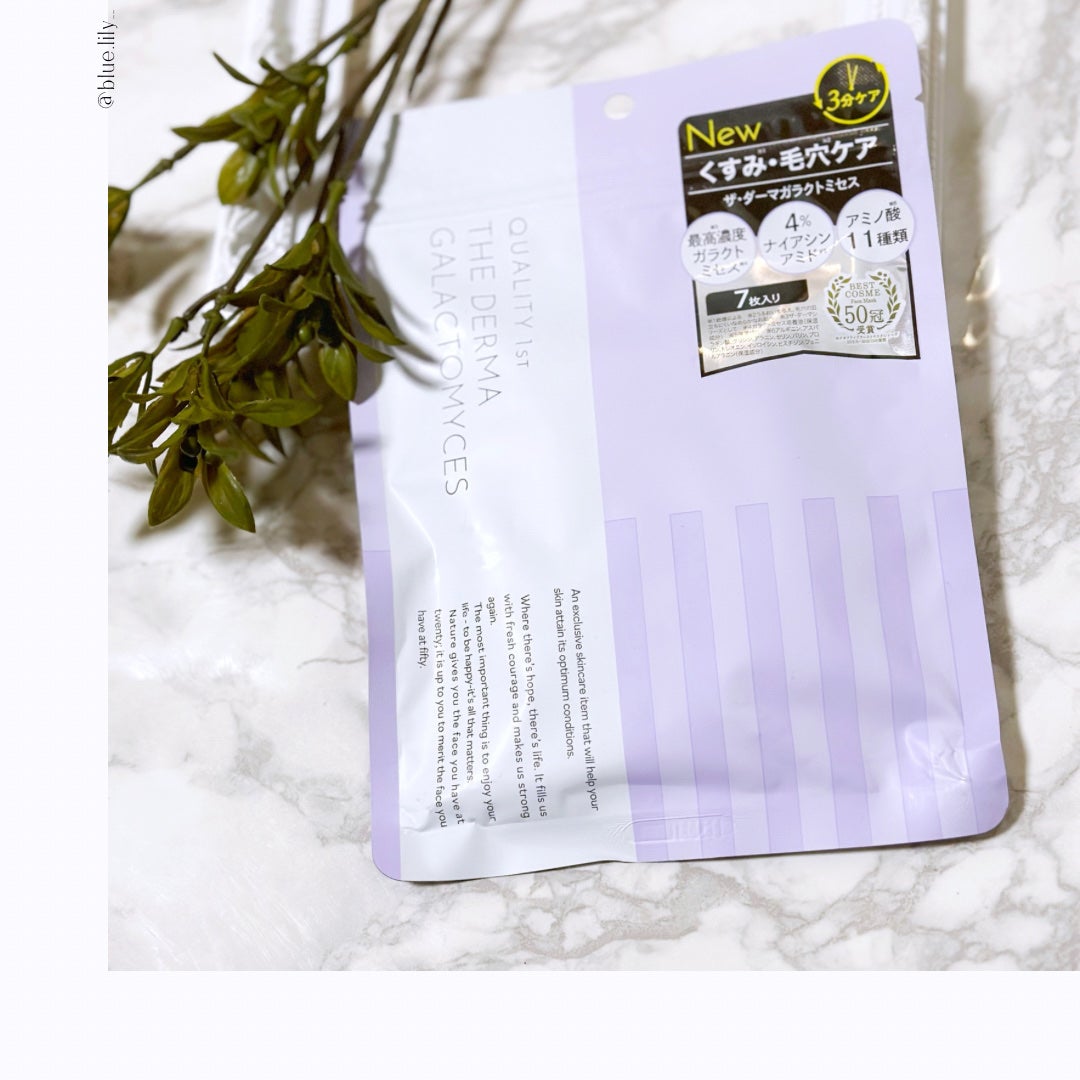 ザ・ダーマガラクトミセス /クオリティファースト/シートマスク・パックを使ったクチコミ(2枚目)