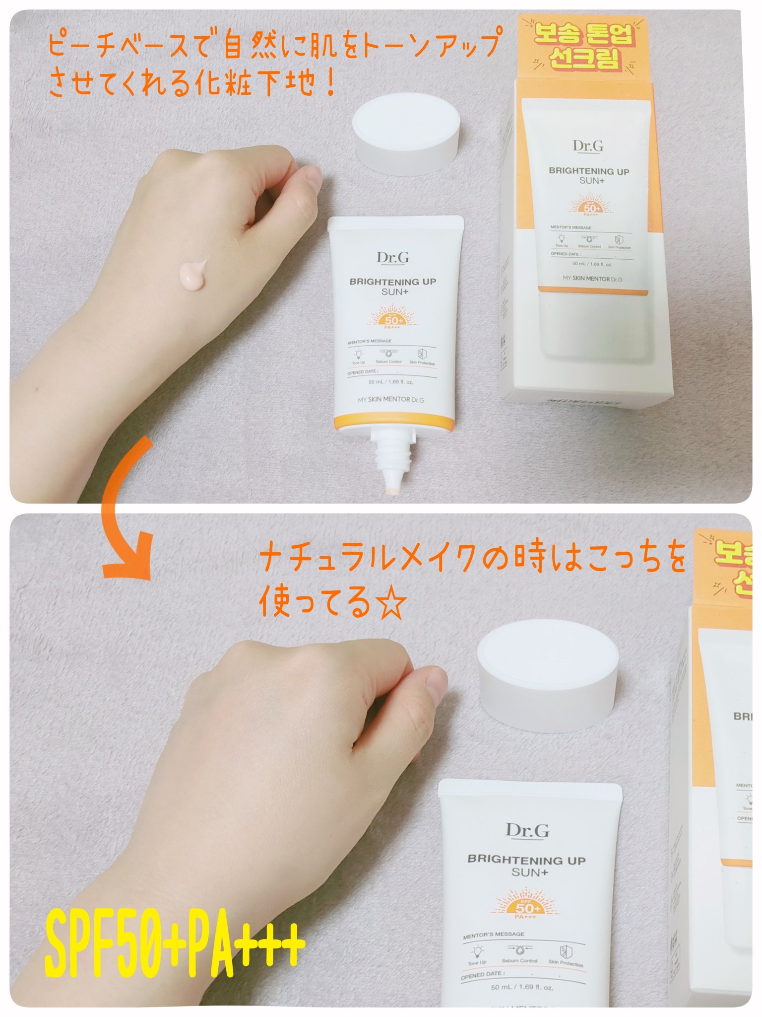 を使ったクチコミ（2枚目）