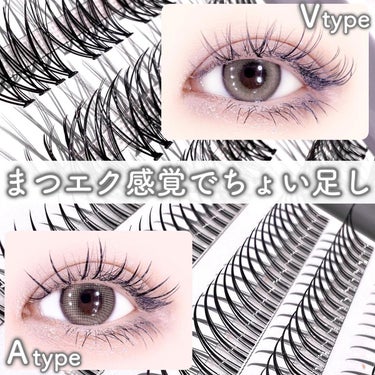 クイックエクステンション 03 Atype BLACK（Aタイプブラック）/D-UP/つけまつげを使ったクチコミ（1枚目）