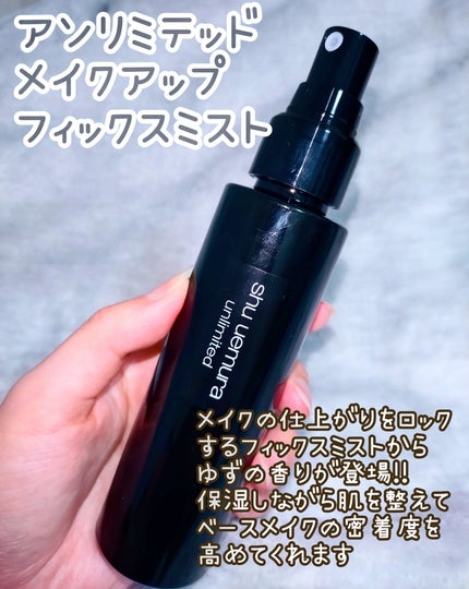 アンリミテッド washi ヴェール セッティング パウダー/shu uemura/プレストパウダーを使ったクチコミ(3枚目)