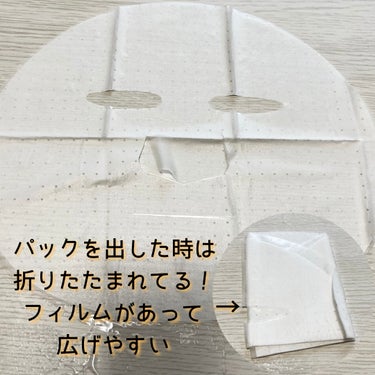 フェイスマスク 【しっかり実感30枚セット】/KISO/シートマスク・パック by Mikuru