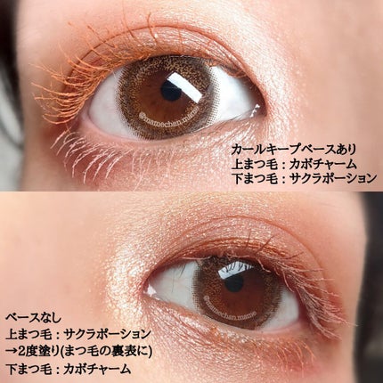 メガ・ステッキ/RICAFROSH/マスカラを使ったクチコミ(4枚目)