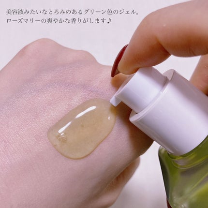 ローズマリーリリーフジェルクレンザー/KAINE/その他洗顔料を使ったクチコミ(3枚目)