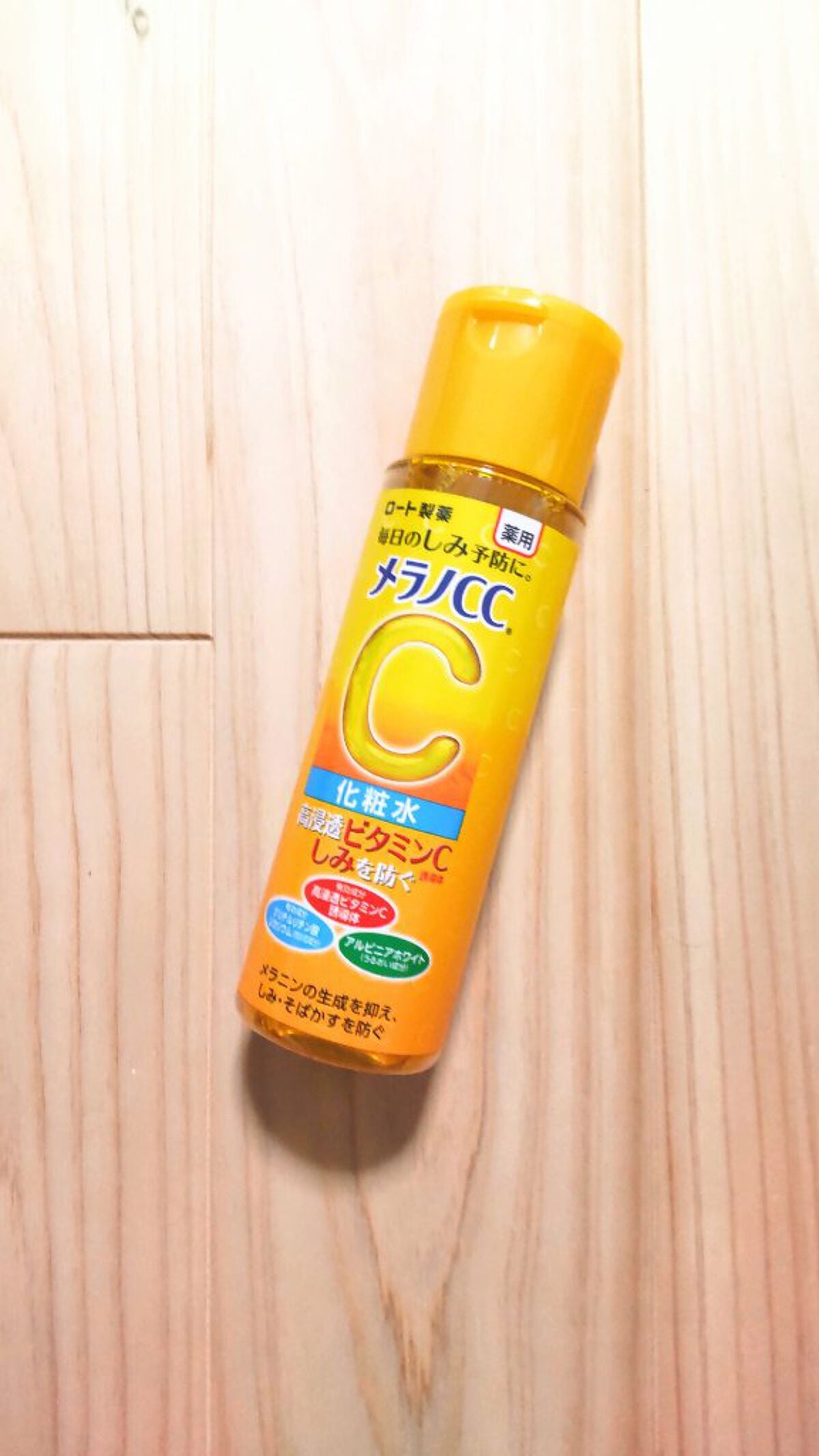 薬用しみ対策 美白化粧水/メラノCC/化粧水を使ったクチコミ(2枚目)