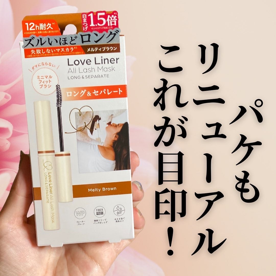 オールラッシュ マスク ロング&セパレート<マスカラ>/ラブ・ライナー/マスカラを使ったクチコミ(6枚目)