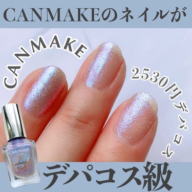 45 セカンド スピーディ ネイルポリッシュ スターリング ミー イン ソーホー/nails inc./マニキュアを使ったクチコミ（1枚目）