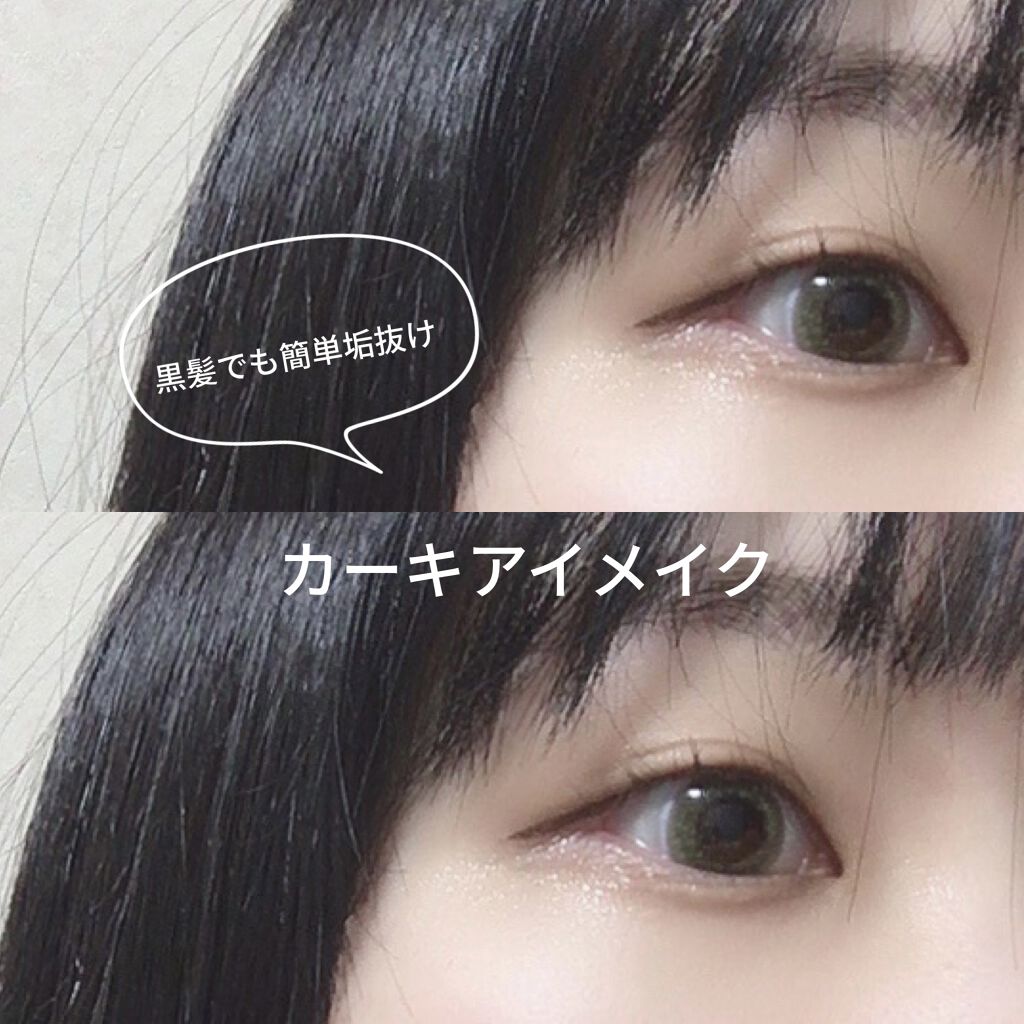 シャドーカスタマイズ/MAJOLICA MAJORCA/単色アイシャドウを使ったクチコミ（1枚目）