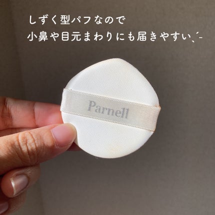 シカマヌ セラム クッションファンデ/parnell/クッションファンデーションを使ったクチコミ(4枚目)