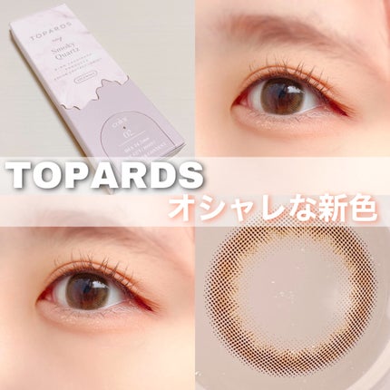 TOPARDS 1day/TOPARDS/ワンデー(1DAY)カラコンを使ったクチコミ(1枚目)