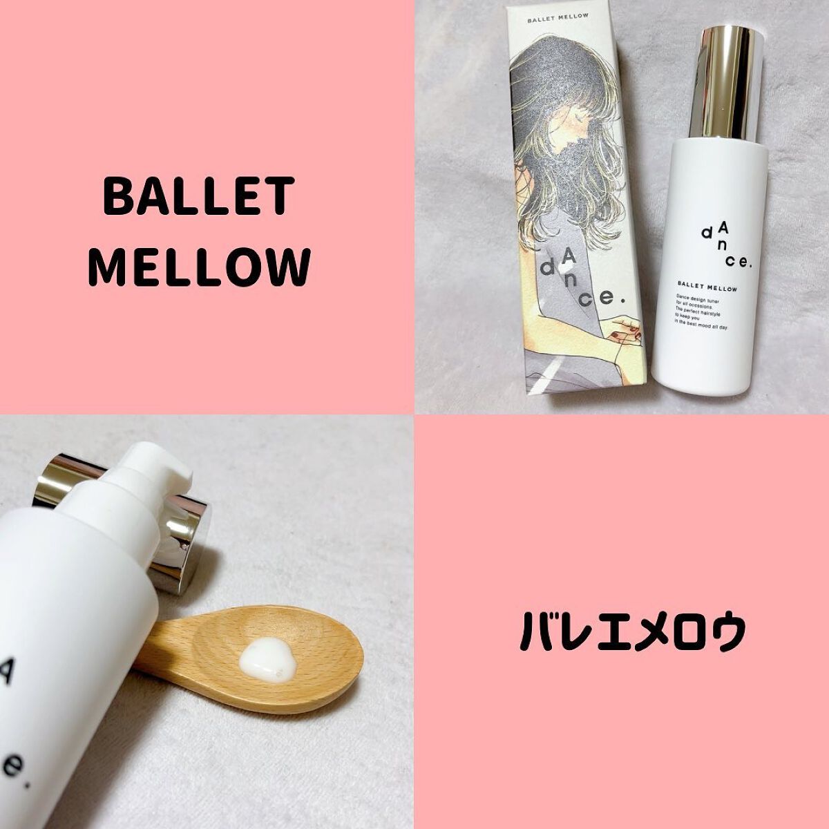 ダンスデザインチューナー モダンシマー/アリミノ/ヘアワックス・クリームを使ったクチコミ(7枚目)